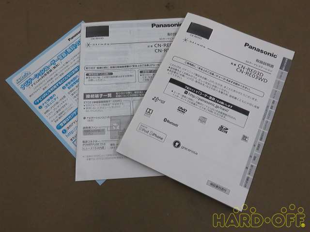 取扱説明書が付属品になります