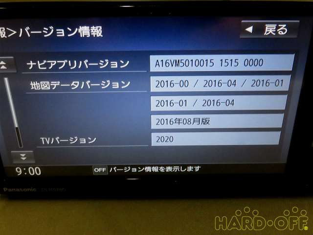地図データは2016年版になります
