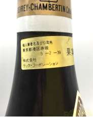 輸入元:ラックコーポレーション