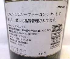 バックラベル
