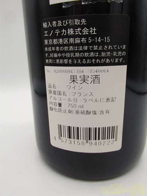 バックラベル