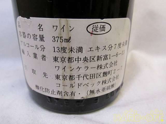バックラベル