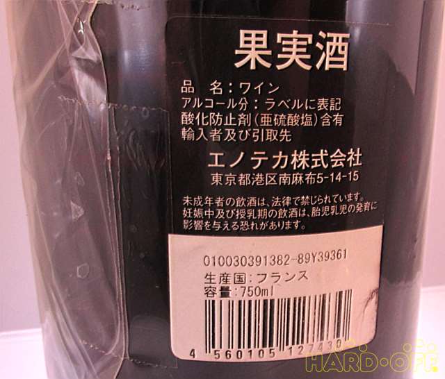 バックラベル