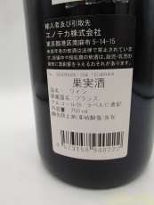 バックラベル