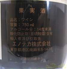 バックラベル