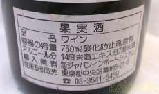 バックラベル