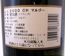 輸入元シール