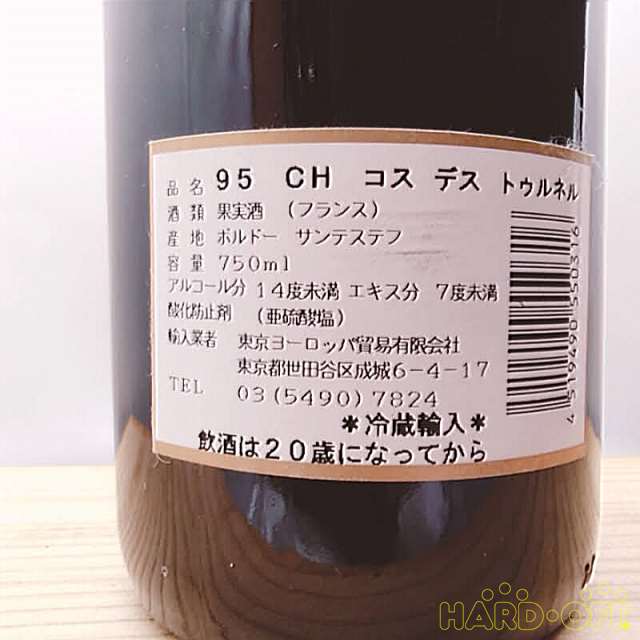 バックラベル