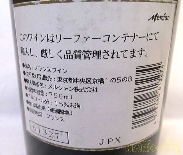 バックラベル