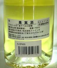 バックラベル