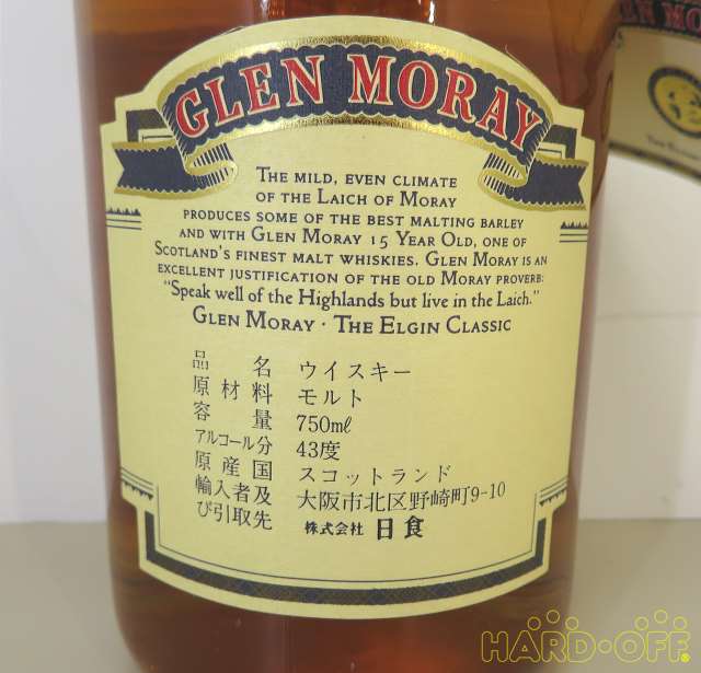 GLEN MORAY 15y バックラベ