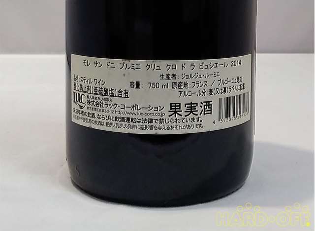 輸入元