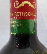 輸入シール