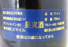 バックラベル