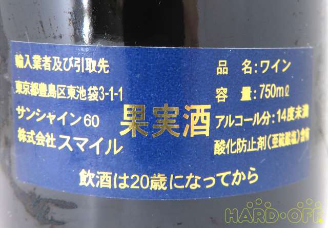 バックラベル