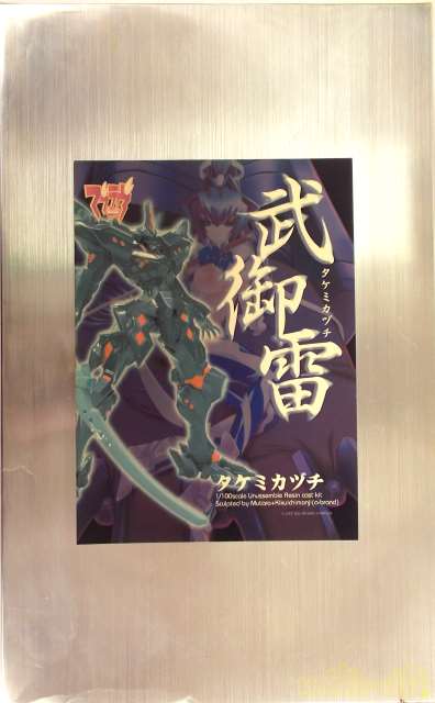 Volks 未組立 1 100 マブラブ 武御雷 タケミカヅチ Hardoffnetmall Webno