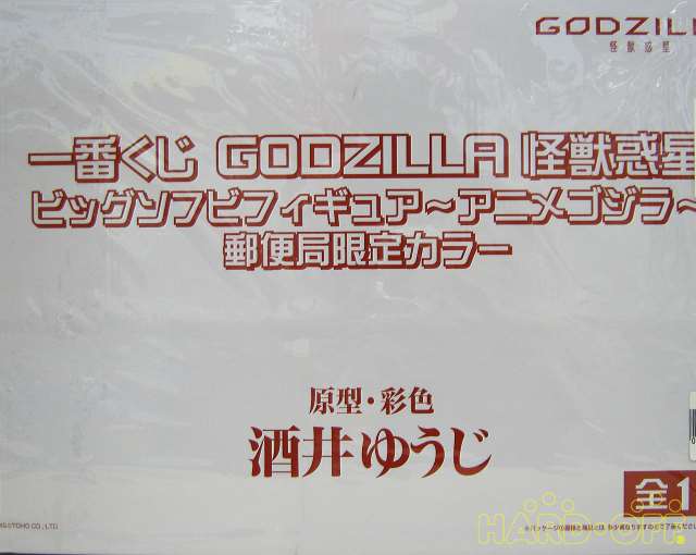 郵便 局 物販 サービス Article