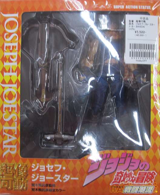 波紋を使っていた頃の若いジョセフです。