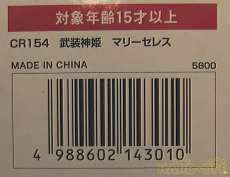 バーコード