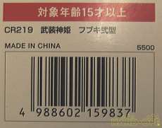 バーコード
