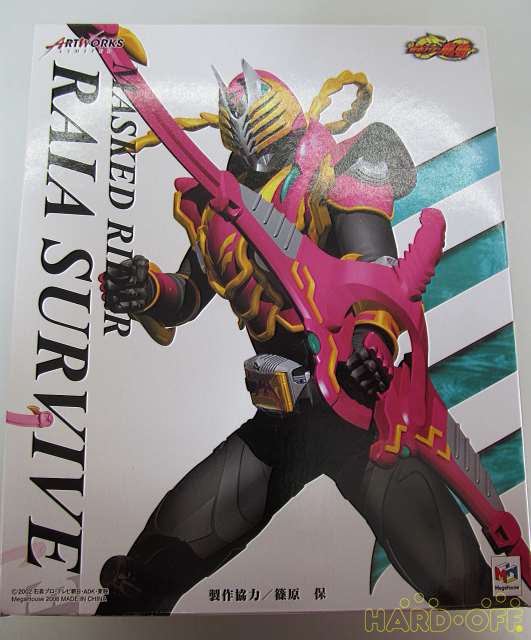 メガハウス Megahouse Art Works Hardoffnetmall Webno