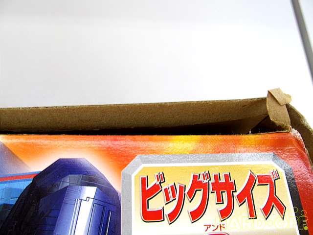 イタミの部分です