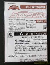 説明書