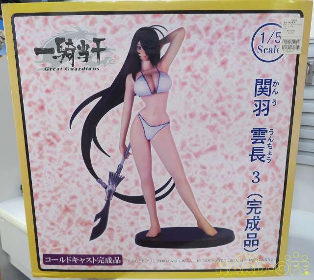 ムサシヤ 関羽雲長 1 5スケールフィギュア Hardoffnetmall Webno ムサシヤ 関羽雲長 1 5スケールフィギュア Hardoffnetmall Webno