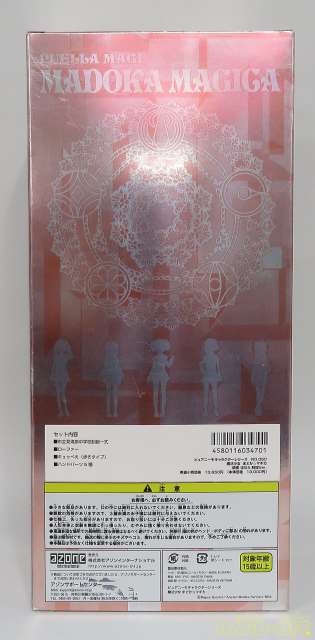 裏面