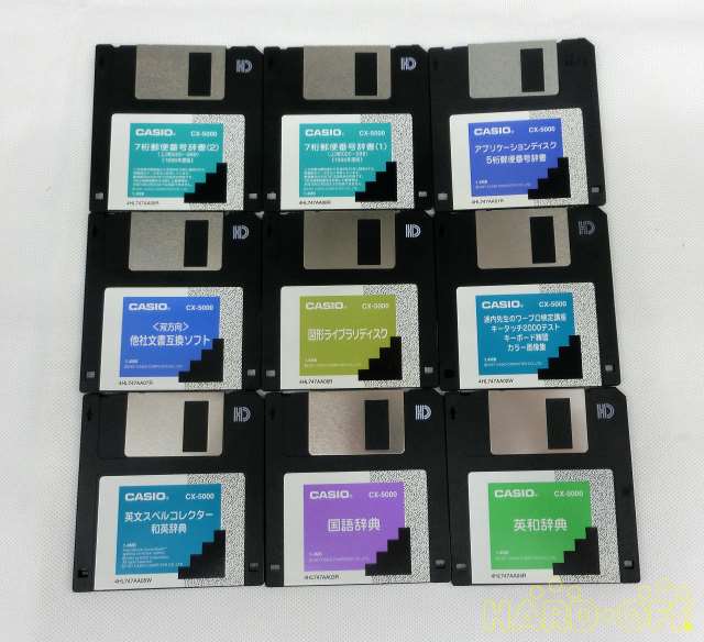 How to spell processor