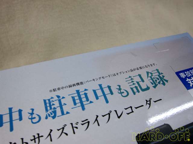 色褪せ、日焼け跡があります。