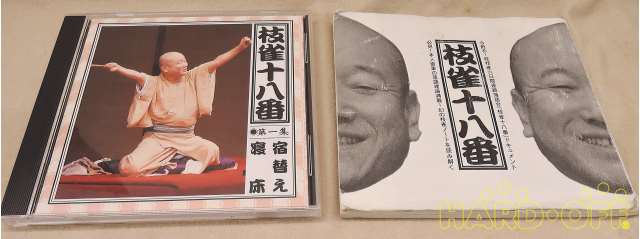 ブックレットに汚れあります