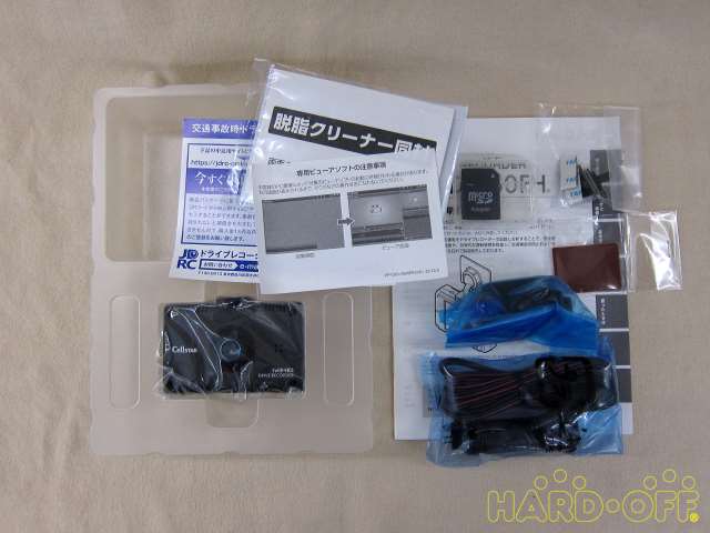 本体と付属品です。
