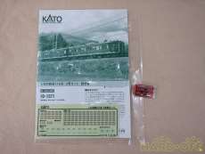 付属品です。