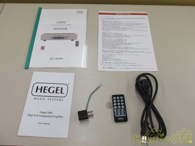 付属品