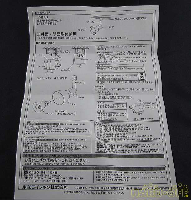 未使用品×6個(一つ開封済み)のセット
