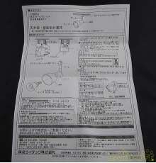 未使用品×6個(一つ開封済み)のセット