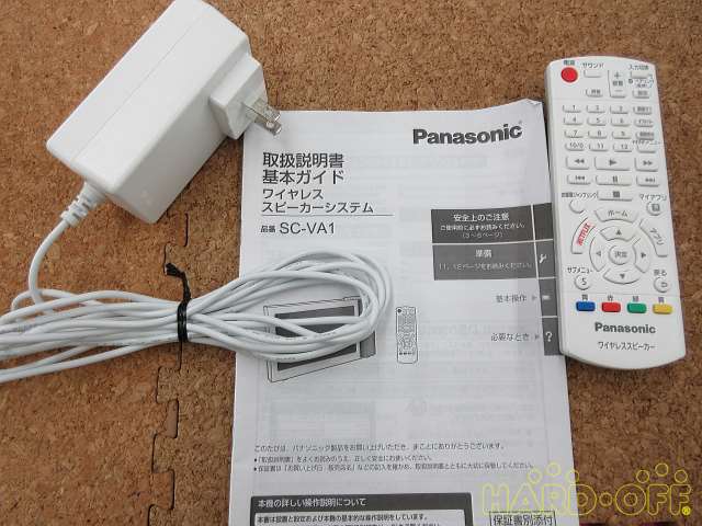 付属品