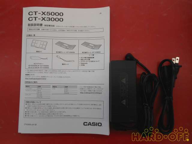 付属品