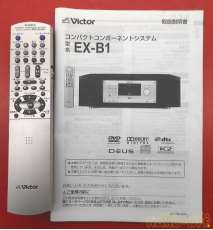 付属品
