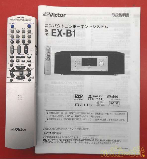 付属品