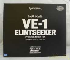 VE-1