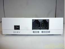 電話工事不要