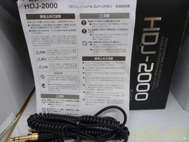 付属品です