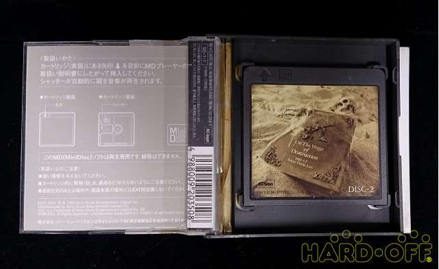 DISC-2