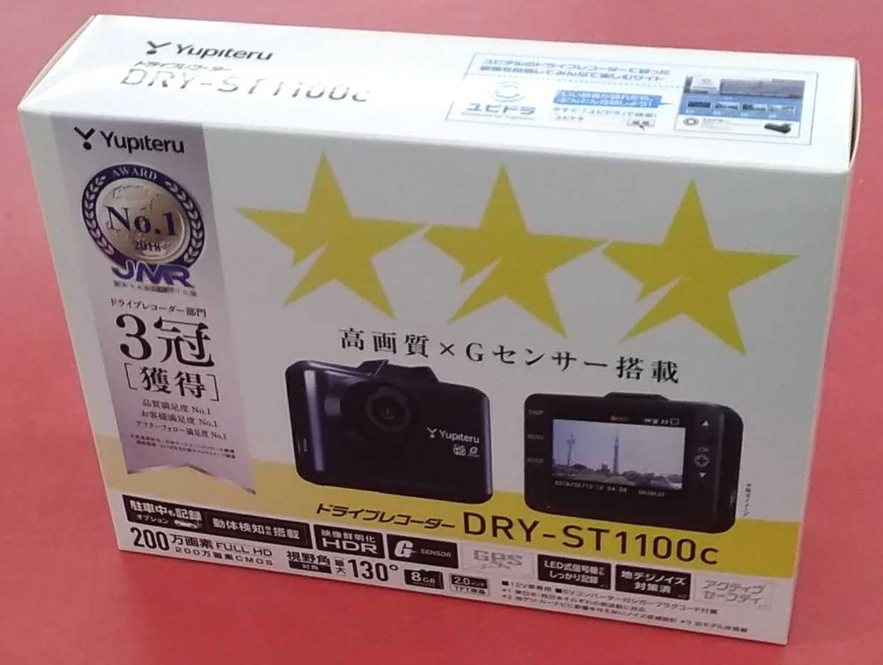 未使用・未開封品です。
