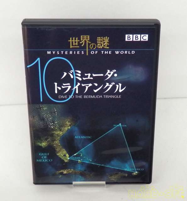 魔の三角地帯ですね。