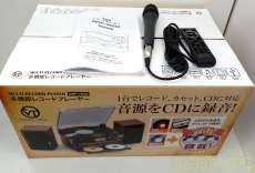 付属品・箱には破れ・テープ剥がし後有り。