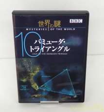 魔の三角地帯ですね。