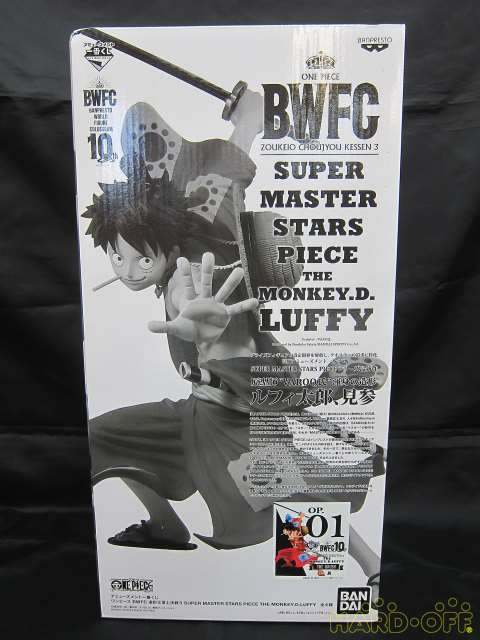 一番くじ Banpresto Bwfc 造形王頂上決戦3 ルフィ太郎 ブラシ彩色ver Hardoffnetmall Webno